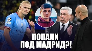Ман Сити без Хусанова: прошли Брюгге, аренда защитника в Ланс, дальше Реал/Бавария | Новости, футбол Видео: Ман Сити без Хусанова: прошли Брюгге, аренда защитника в Ланс, дальше Реал/Бавария | Новости, футбол