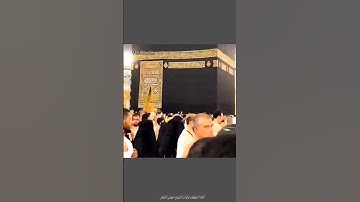 رَّبَّنَآ إِنِّيٓ أَسۡكَنتُ مِن ذُرِّيَّتِي بِوَادٍ/من سورة ابراهيم /الشيخ حمدى الزامل