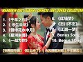 完整版专辑 红尘未了 古风情歌对唱 千年爱恋 Mandarin Duet Album Chinese Love Songs Collection Original AI Music 完整版专辑 红尘未了 古风情歌对唱 千年爱恋 Mandarin Duet Album Chinese Love Songs Collection Original AI Music