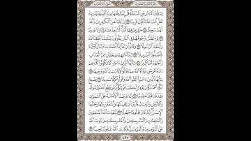 فضيلة الشيخ / محمود علي البنا/سورة  الأحزاب / الجزء الثانى والعشرون الآية 63 – 73  صفحة (427_604)