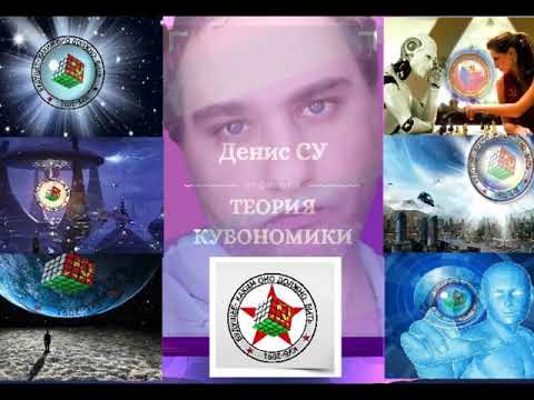 ПРЕЗЕНТАЦИЯ КНИГИ ДЕНА