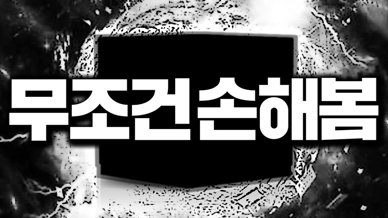 FC 온라인: 약발 3 투톱, 과연 가능할까? 25TS 모이스킨 금카 선수 리뷰 | Vortex Gaming