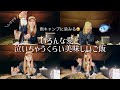 【REWILD MUSIC FES CAMP】今夜どうしても食べたっかたもの【La La_Camp】