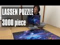 【ラッセンパズル】光る 3000ピース「星に願いを」攻略 Lassen puzzle 3000