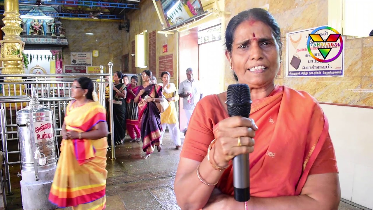 Panguni Pongal 2019 - Divine Experience