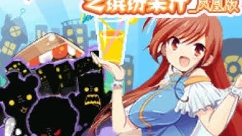 【JAVA GAMES】凤凰版- J2me Loader