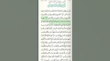 #القارئ#سعد_الغامدي#سورة_آل_عمران#آية#قرآن#الرقية_الشرعية#تلاوة_خاشعة#quran #qurantilawat  #حالات