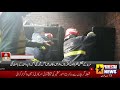 Muridke a house caught fire in gulshanezafar colony mohalla batanwala