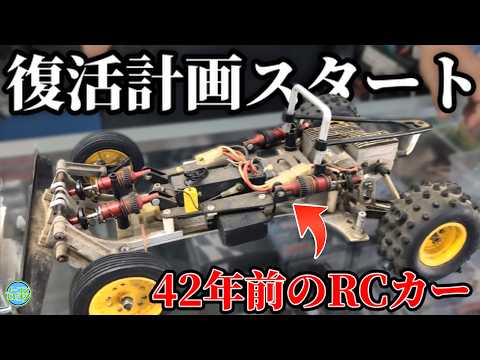 青柳金属工業】AYKサイドワインダーを走らせたい！ - YouTube