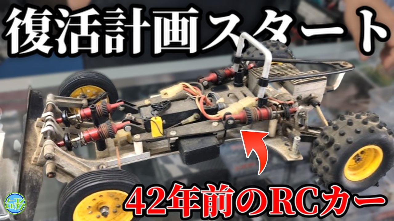青柳金属工業】AYKサイドワインダーを走らせたい！ - YouTube
