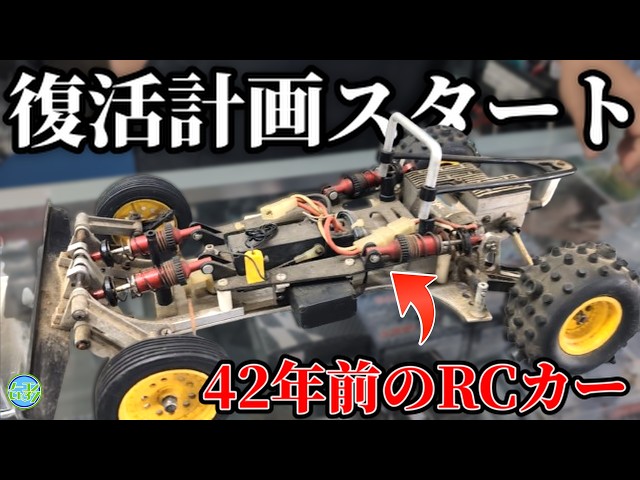 青柳金属工業】AYKサイドワインダーを走らせたい！ - YouTube