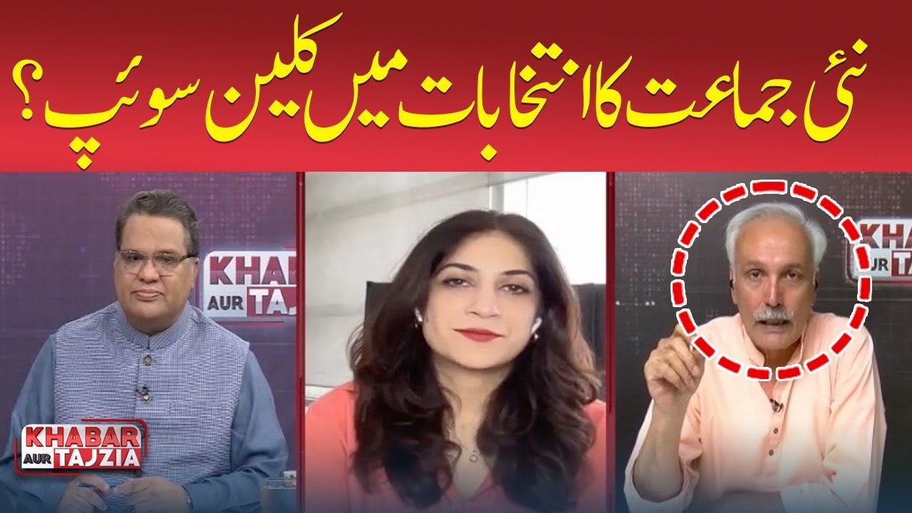 Shocking Revelation Made By Senior Journalist | Hum News