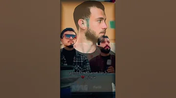 يا بنت صبي القهوه وجيبيلي فنجانك حالت واتس 