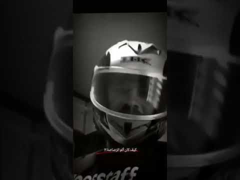 كيف كان ألم الرصاصه الشهيد احمد مهنا