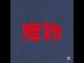 16歳がオリジナル曲作ってみた。 #shorts #作詞作曲 #オリジナル曲