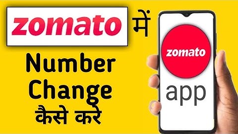 Zomato Mein Mobile Number Kaise Change Kare || How To Change Mobile Number In Zomato