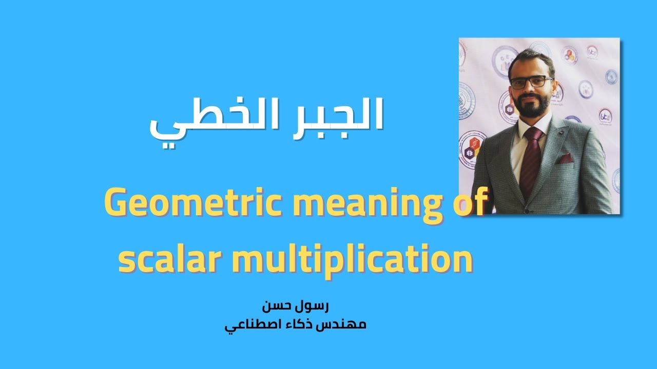 32 Geometric Meaning Of Scalar Multiplication YouTube 32 geometric meaning of scalar multiplication youtube