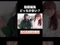 なんでやねん笑笑【むくえな】【切り抜き】