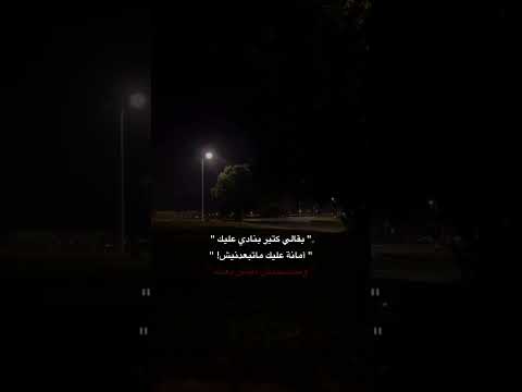 هعيش ازاي