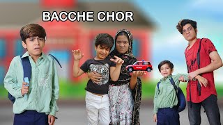 BACCHE CHOR |  kidnapper | Motivational Story | MoonVines