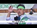 ナカニシ春雅のごあいさつ の動画、YouTube動画。