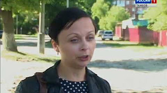 ВГТРК Тамбов, рабочий визит генерального директора Фонда ЖКХ Константина Цицина в Тамбовскую область