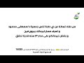 مسار تبرعاتك وزكاتك في جمعية دكتور مصطفى محمود للأعمال الخيرية مسار تبرعاتك وزكاتك في جمعية دكتور مصطفى محمود للأعمال الخيرية