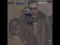 weekend new song gippy grewal whatsapp status by.rajiv singh Whatsapp Status Video Download Free