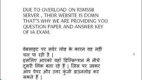RSMSSB INFORMATICS ASSISTANT (IA) RAJASTHAN ANSWER KEY QUESTION PAPER