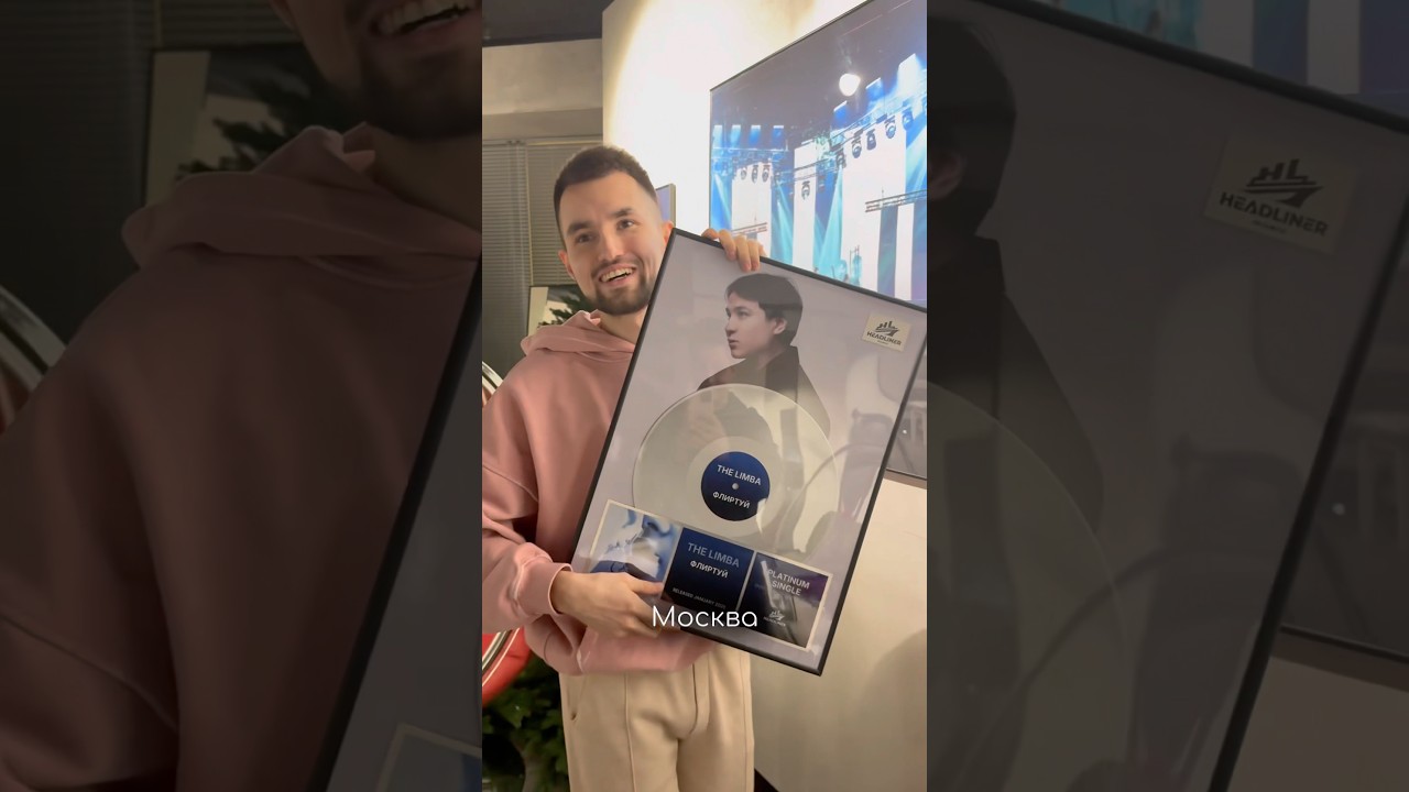 Спасибо, что слушаете меня, все благодаря вам ❤️