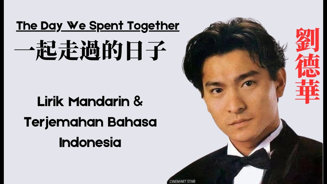 起走過的日子 Andy Lau - 起走过的日子(The Day We Spent Together) (Lagu Mandarin