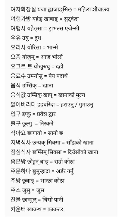 pancreas-in-hindi-pancreas-anatomy-pancreas