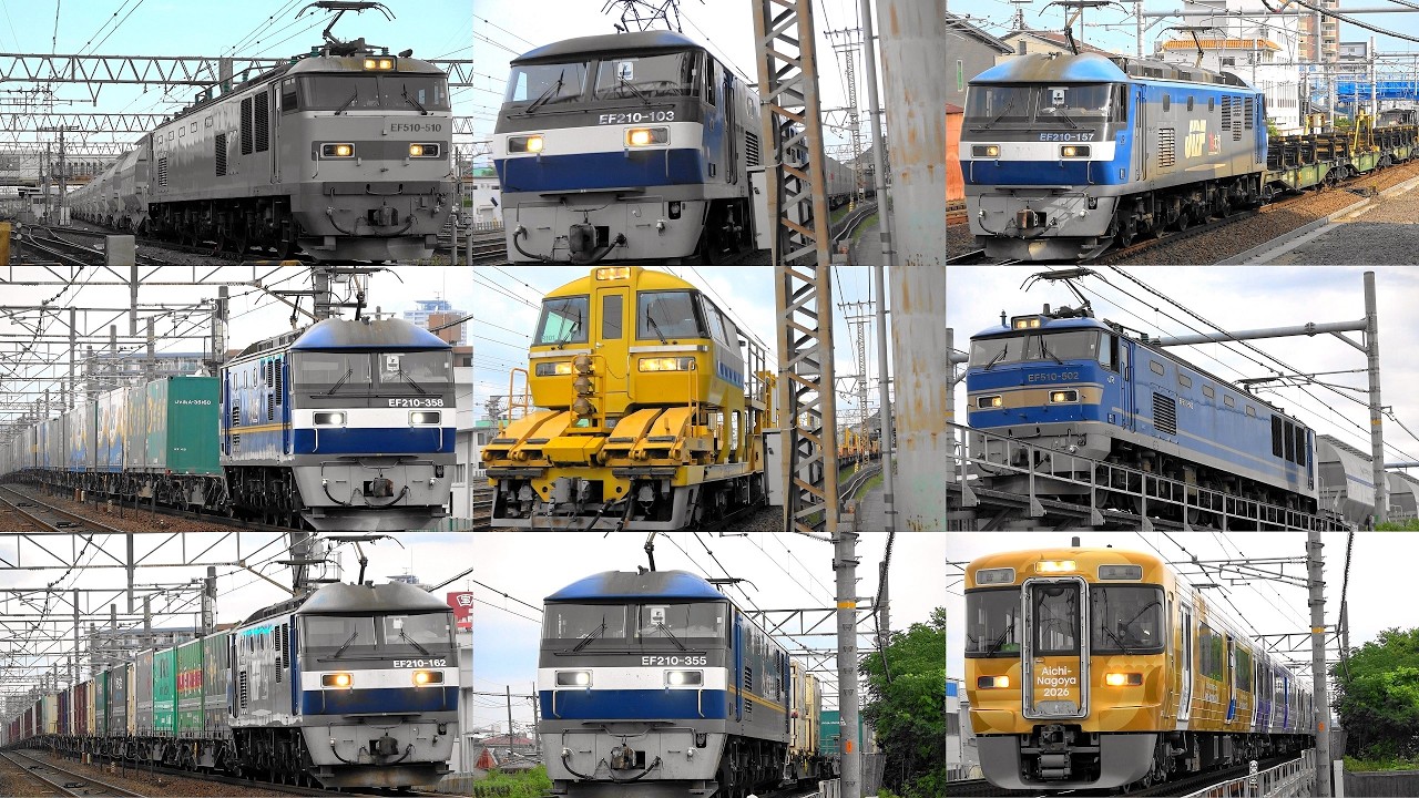 日本の貨物列車 No.1~61 maxresdefault.jpg