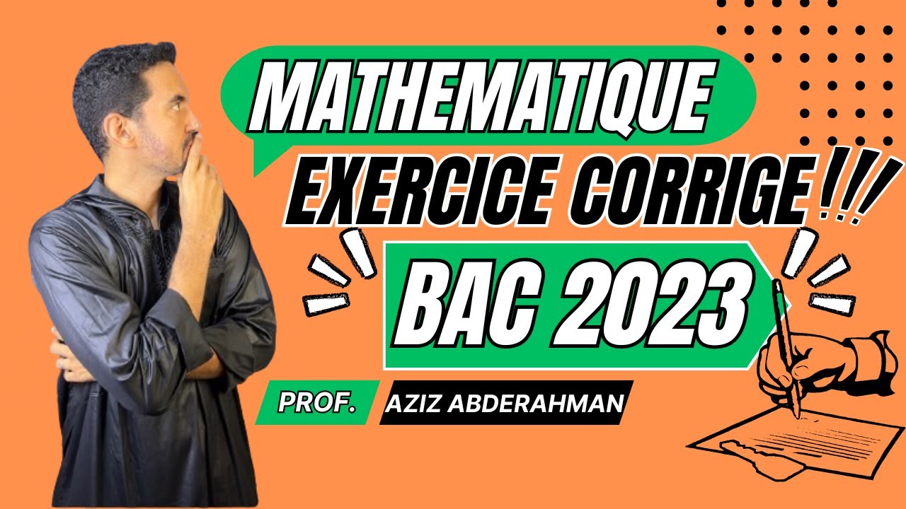 Экзамен бакалавриата 2023 года (математика): решённое задание || Проф. Азиз Абдеррахман