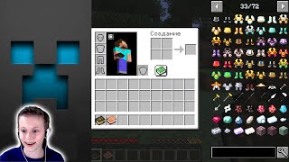 : MINECRAFT   -       ?