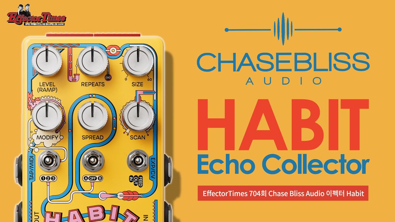 EffectorTimes 704회] Chase Bliss Audio 이펙터 Habit - YouTube