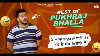 Best Of Pukhraj Bhalla Punjabi Comedy | Non Stop Comedy  | Full Comedy Scene | New Punjabi Movies
