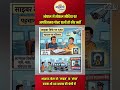 aab koi bhi vyaki social media par Jati dharm ke video nhi dal sakta #news #vierl #india