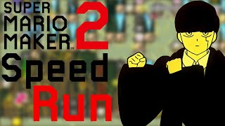 Bling-Bang-Bang-Born SPEEDRUN - Super Mario Maker 2 Speedrun