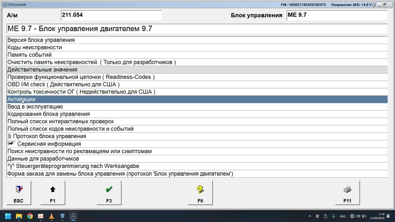 Проверка равномерности работы двигателя м272. Активация, адаптация смеси.  Имеются толчки.