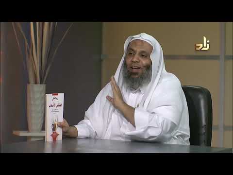 4 رسالة في فضائل الأصحاب ابن عبدالهادي ت عماد محمد علي دار اللؤلؤة