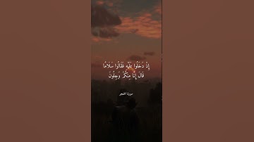 ارح سمعك تلاوة هادية جميلة للشيخ هزاع البلوشي #هزاع_البلوشي .