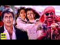 CLIMAX SCENE HUM 1991 Amitabh Rajnikant Govinda Kimi Katkar Shilpa Shirodkar Deepa Sahi