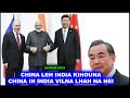 CHINA LEH INDIA KI HOU NA HO