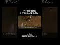 テッポウウオが賢すぎる