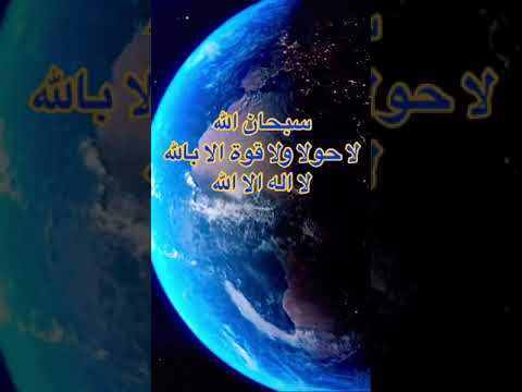 لم يستطيعوا حمل العرش حتى قال الله اسمع ماذا 