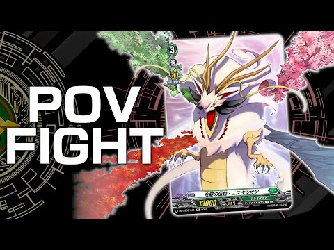 The Best Starter Deck! Estacion First Person POV Fight