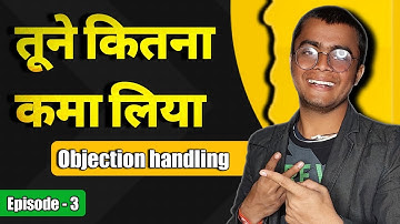 भाई तूने कितना कमा लिया ! Objection handling in network marketing By Eshu singh