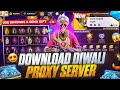 HOW TO DOWNLOAD VIP SERVER | PROXY SERVER FREE FIRE | PROXY SERVER KAISE DOWNLOAD KARE |GHOST SERVER