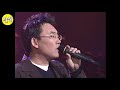 이승철 - 희야(2001년 04월 07일)